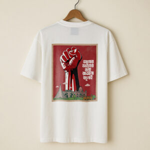 Dhaka July incident t-shirt
