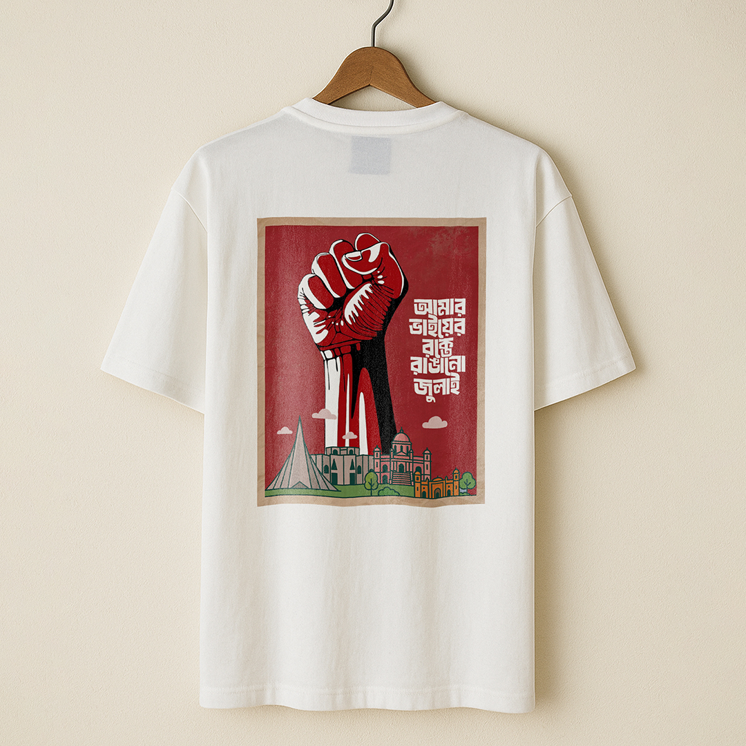 Dhaka July incident t-shirt
