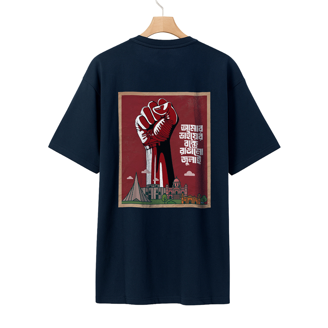 Drop shoulder t-shirt Bangladesh