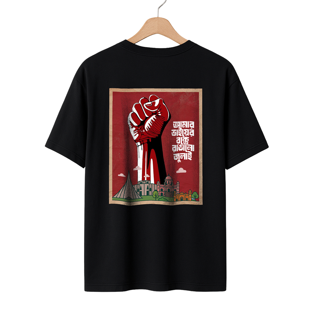 Drop shoulder t-shirt