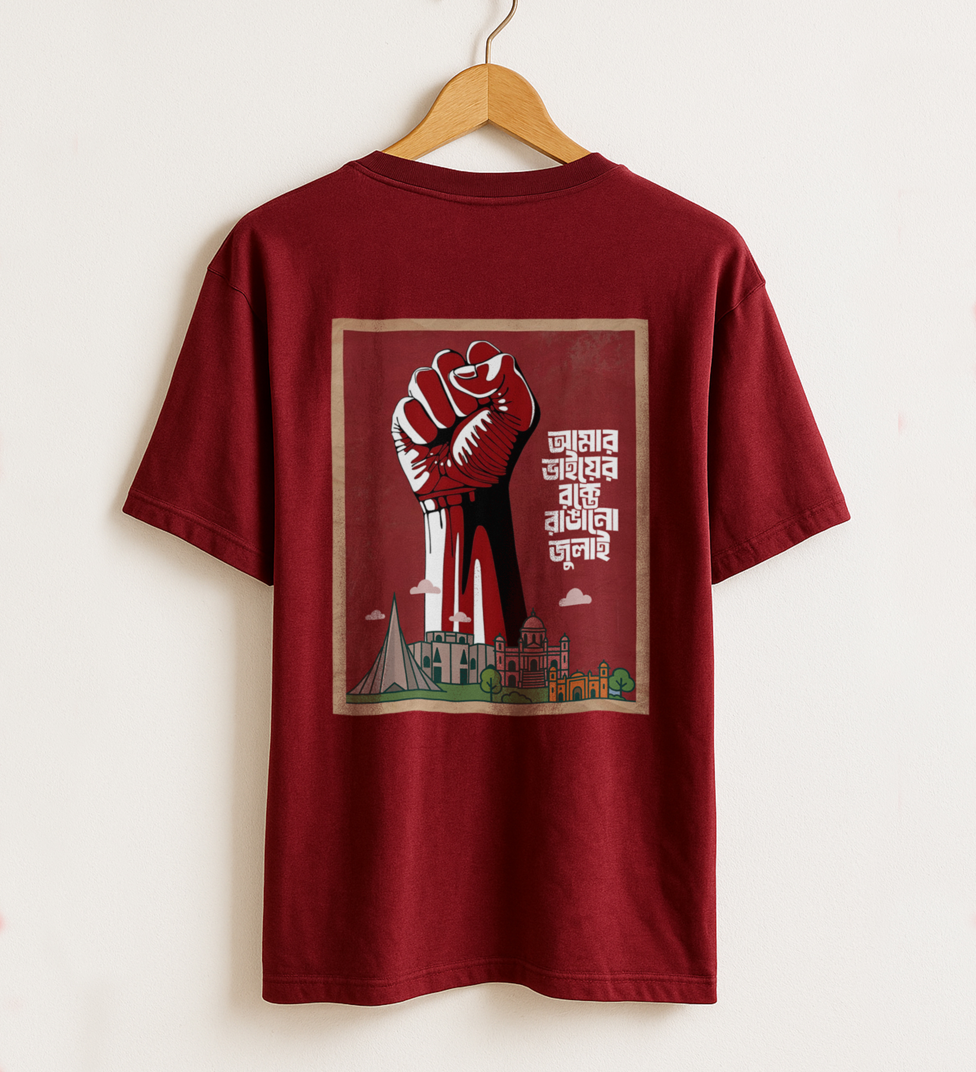 July incident t-shirt